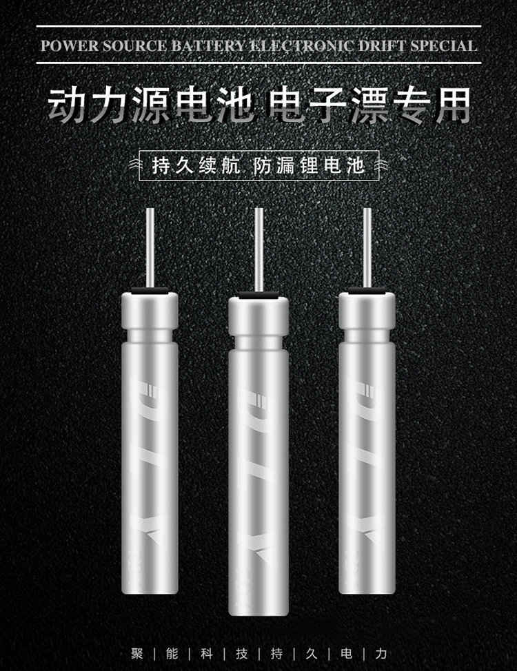 正品动力源夜光漂电池CR425 CR316 电子浮漂电池100枚/盒- 钓具批发
