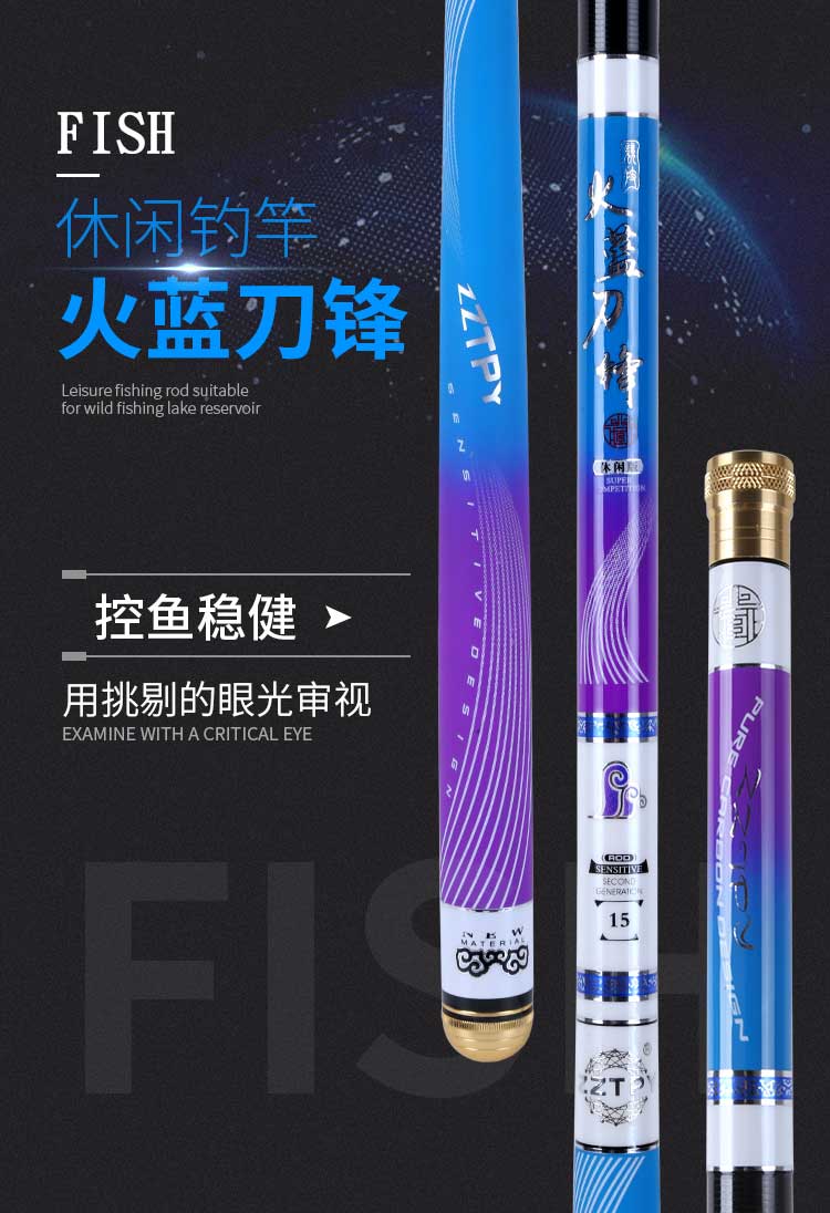 火蓝刀锋4_01.jpg