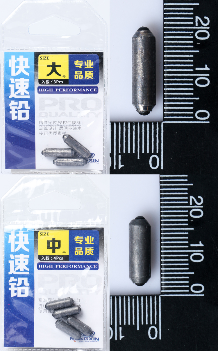 袋装快速铅详情_02.jpg