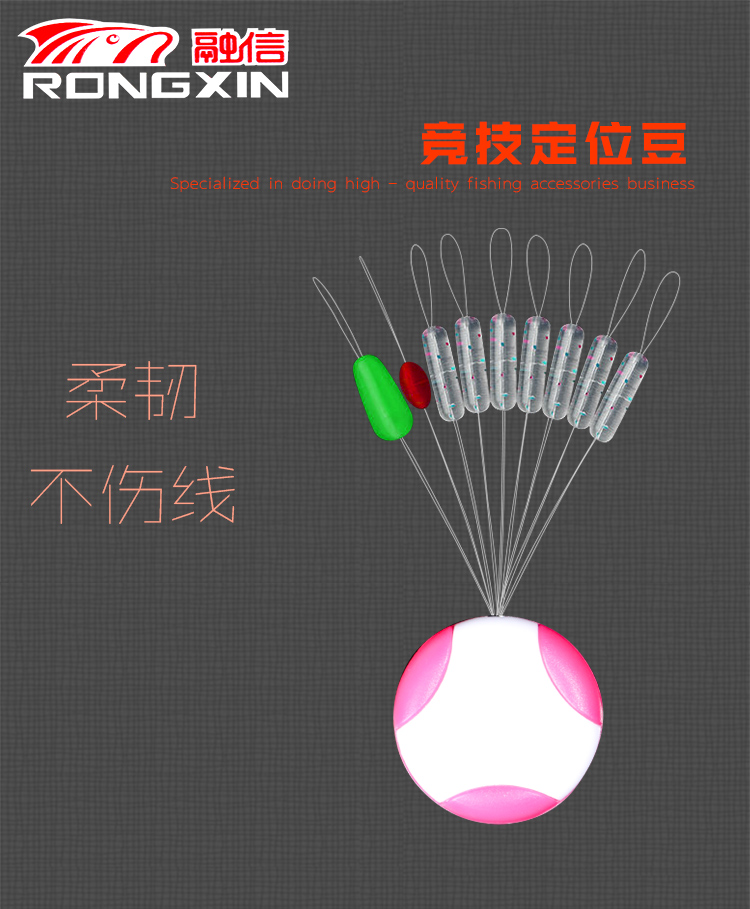 竞技包装定位豆详情_01.jpg