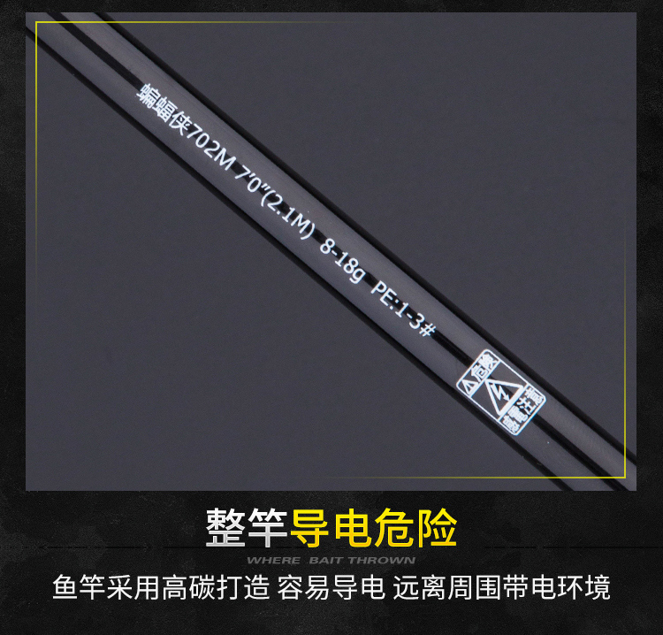 路亚_10.jpg