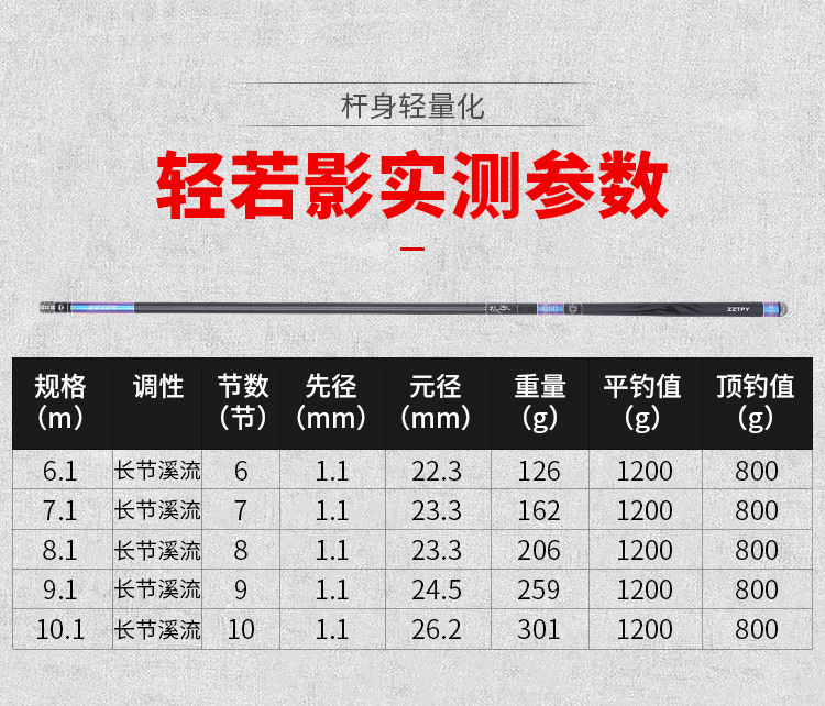 轻若影_08.jpg