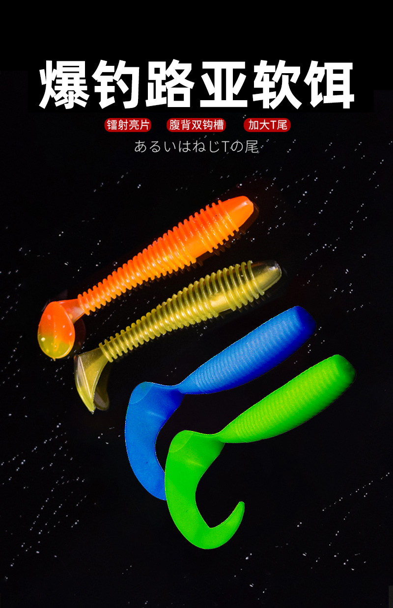 青溪 路亚软虫套装 25条/盒 - 钓具批发,渔具批发,渔具加盟,开渔具店