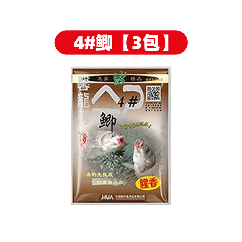 4号鲫3包.png