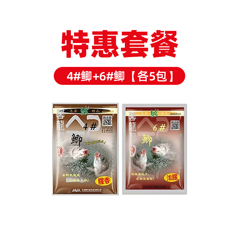 特惠套餐.png