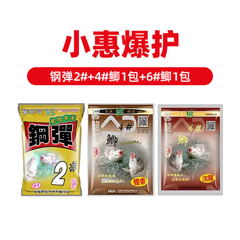 小慧爆护.png