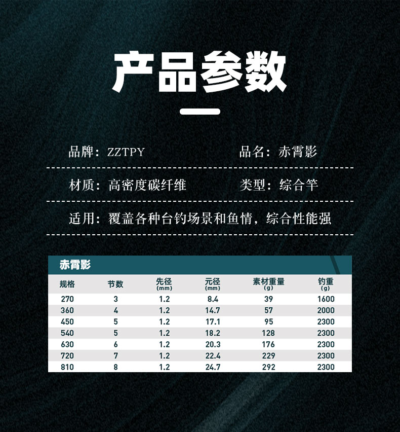 赤霄影_09.jpg