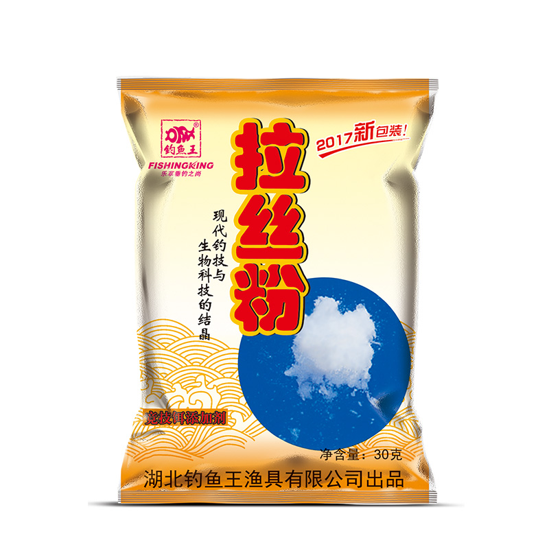 钓鱼王 拉丝粉 30g 500包/1件 - 钓具批发,渔具批发,渔具加盟,开渔具
